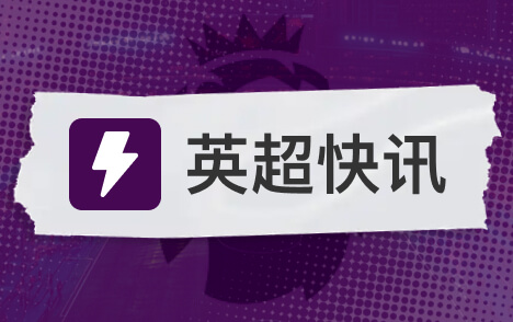 35岁冰岛边锋古德蒙德森宣布退役国家队出场102次