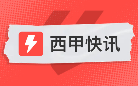 哈兰德引巴萨皇马关注曼城恐面临制裁或处罚