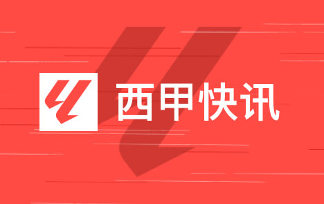 梅西从不自认最佳赫塔费后卫赞亚马尔谈金球奖
