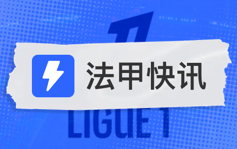 尤文图斯计划冬窗补强锋线有意雷特吉和巴洛贡